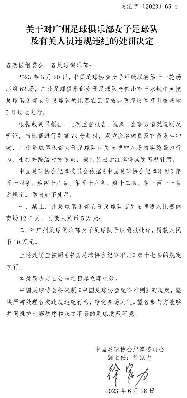 队内高中锋吉鲁目前打入意甲进球8个，暂时排名联赛射手榜第3，状态相当出色。